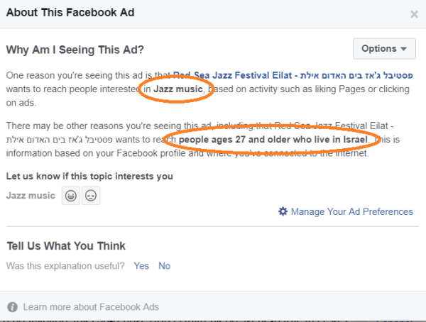 טירגוט בפייסבוק - פסטיבל הג'אז באילת